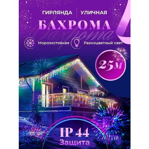 ���� ������� �������� ������� Seller Leader 25 ������ IP44 ���� ������������, ������ �� 3190 ���