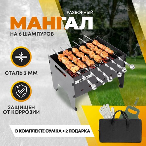 ���� ������ �������� �������� 2 �� Kennet KazanTip GO mini, ������ �� 3715 ���