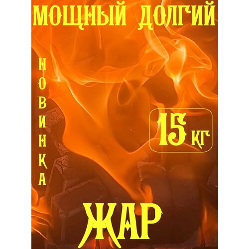 ���� ����� � �������� 15 ��, ������, � �������., ������ �� 4399 ���