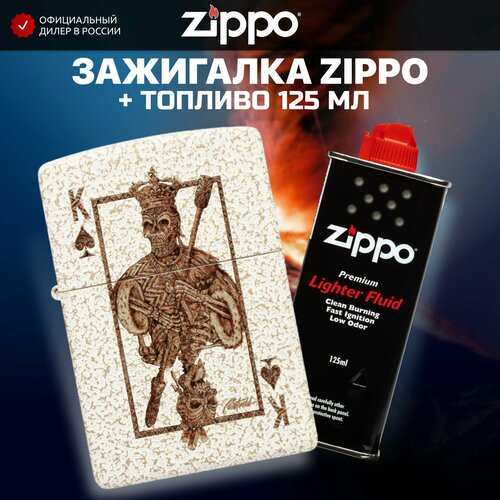    ZIPPO 48552 Rick Rietveld +     125 ,   5629 