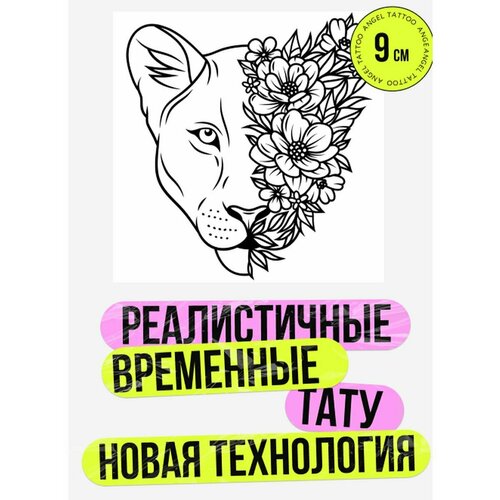 ���� ���� ���������� �������������� ��������, ������ �� 450 ���