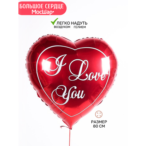 ���� ��������� ��� ������ ������� 80 ��, � �������� I love you, ������ �� 988 ���