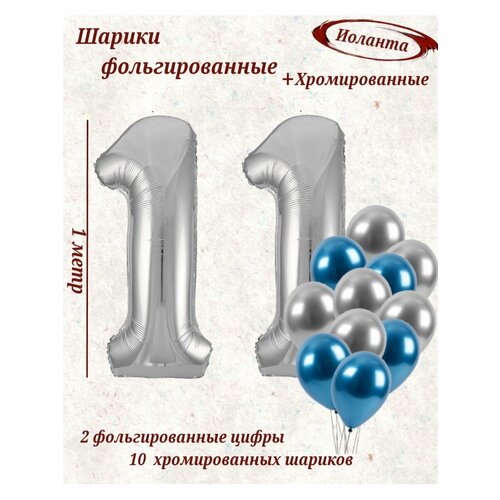 ���� ����� �����: ����� 11 ��� + ���� 10��, ������ �� 507 ���