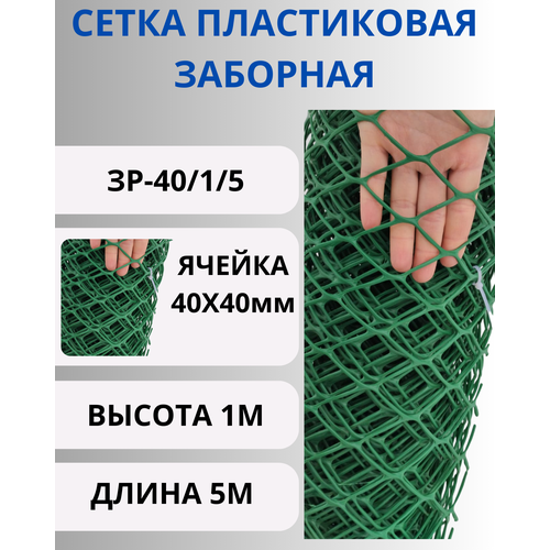 ���� ����� ����������� �������� ��.40�40�� 1�5�, ������ �� 1791 ���