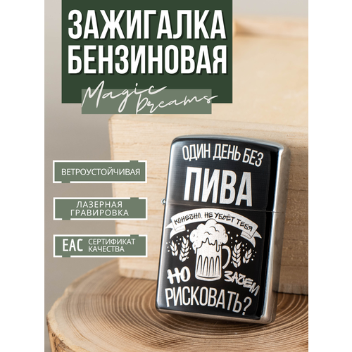 ���� ��������� ���������� Magic Dreams � ����������� 