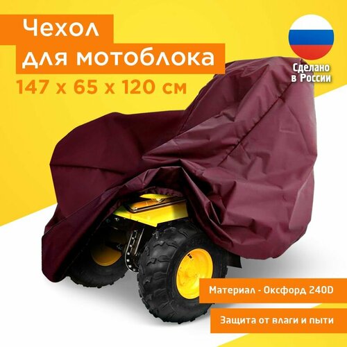 ���� ����� �� �������� ����������� JEONIX, 147�65�120�� (������� 240) ��������, ������ �� 2075 ���