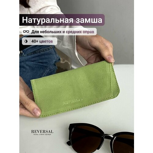 ���� ����� ��� ����� ������ �������� , Reversal, 8700R_���������, ������ �� 567 ���