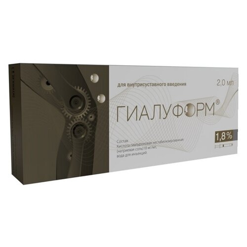 ���� ��������� 1,8-02 ���� ��� ��/����. ����. �����, 1.8%, 2 ��, 1 ��., ������ �� 10987 ���