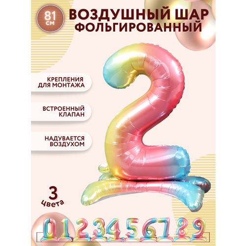 ���� ��������� ���� ����� 2 �� ��������� / ��� ����� 2 / ��� �������������� / ����� ��� / 81�� ������, ������ �� 224 ���