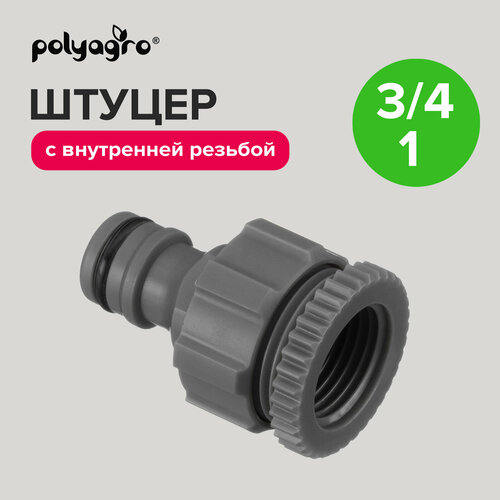 ���� ������� � ���������� ������� ���������� ��� ������ 3/4