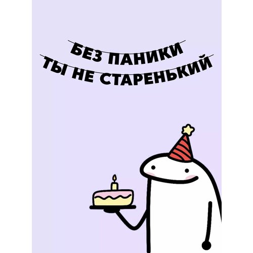 ���� �������� �������� �� ���� ������ - �� �� ����������, ������ �� 800 ���