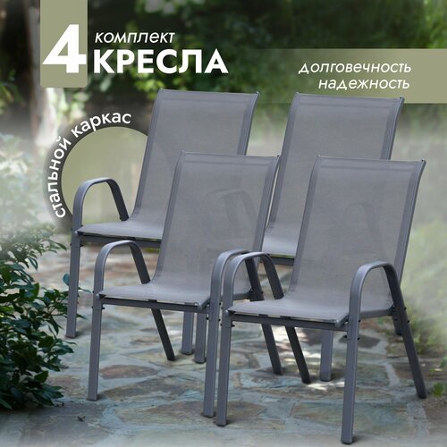 ���� ������ ������� Garden �������� 4 ��, ���� �������, ��� ����, ��� ���� � ����, ������ ������, ��� ������, ������ �� 10999 ���