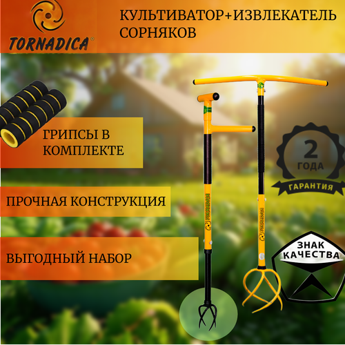    (Tornadica)      ,   3350 