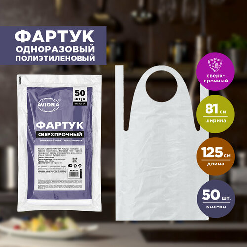 ���� Aviora ������ ������������ 402-372 81 � 125 ��, 50 ��., 125x81 ��, ����: ����������, ������ �� 399 ���