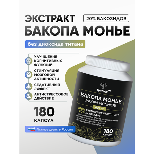     Bacopa Monnieri  180   500    -     , -, 