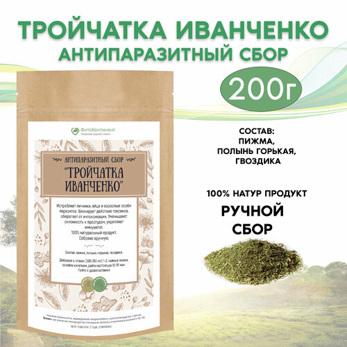 ���� �������������� ���� ���������� ���������, 200 ��, ������ �� 1150 ���