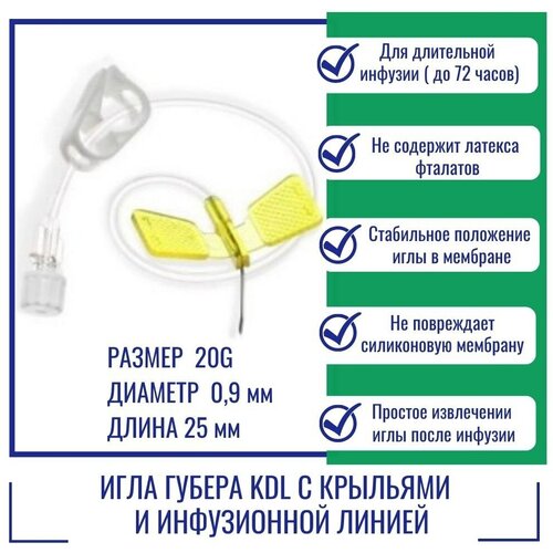    KDL 20G (0,9)  25        -     , -, 