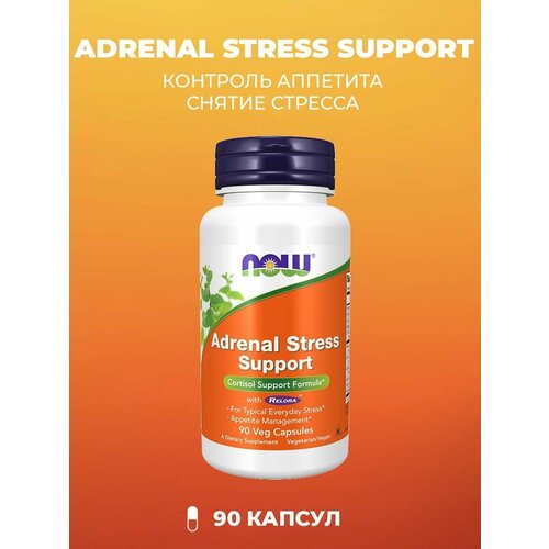 ���� NOW Adrenal Stress Support ��� ������� ������� 90 ������ (645 ��), ������ �� 3360 ���