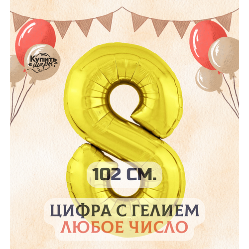      8  , , 102 ,  ,   1250 