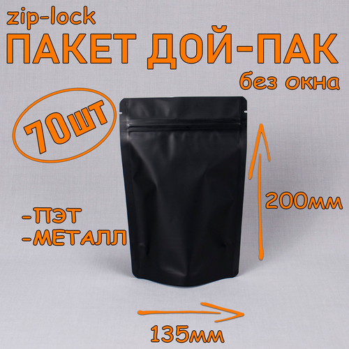   - 135200 , 70 ,  ,  ,  ,   zip-lock   -     , -, 