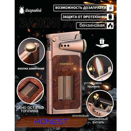 ���� ��������� ���������� Honest, ������ �� 1550 ���