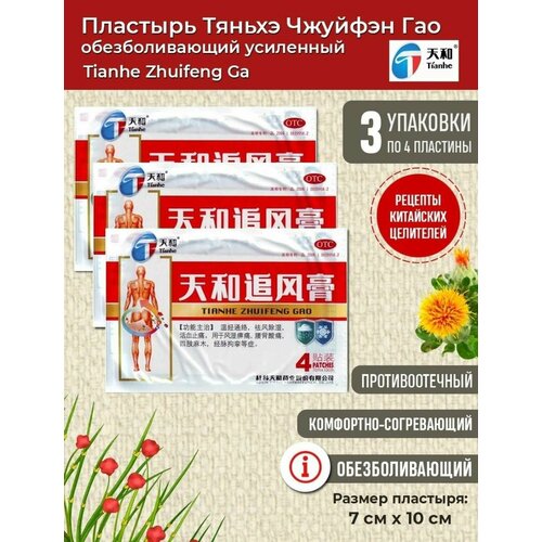 ���� ��������� �������������� �������� ������ 3 ��������, ������ �� 480 ���