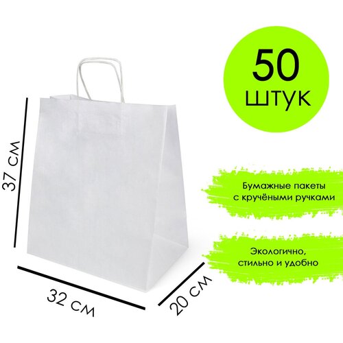 ���� �������� ����� ����� � �������� ������ 32*20*37 ��, 50 ��., ������ �� 1418 ���