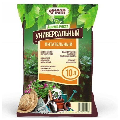 ���� ����� ��� �������� ������������� 10�, ������ �� 174 ���