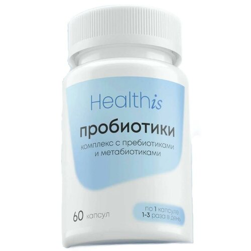 ���� HealthIs ��������� (Probiofull), 60 ��., ������ �� 637 ���