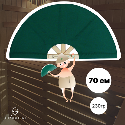 ���� ���� ������ ��� ������� ���� - ������� 70 ��, ������ �� 1400 ���