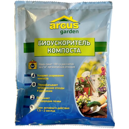    ARGUS GARDEN, 100    -     , -, 