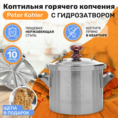 ���� �������� ��������� �������� �������� Peter Kohler, 10 �, ������ �� 7249 ���