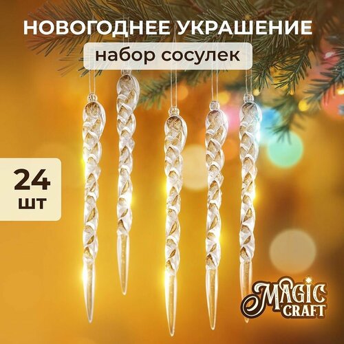     Magic Craft    24 ,      ,    -     , -, 