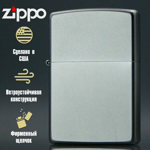 ���� ��������� ���������� Zippo Satin Chrome 205, ������ �� 4158 ���
