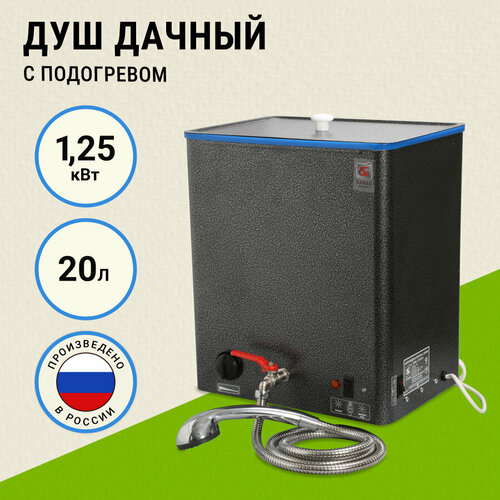 ���� ����� ����-20/1.25-2, 20 �, ������, ������ �� 15898 ���