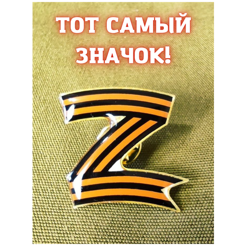 ���� ������ Z � ���� ������������ ����� �� ������, ������ �� 220 ���