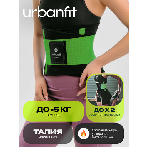     Urbanfit,  XL, ,   850 