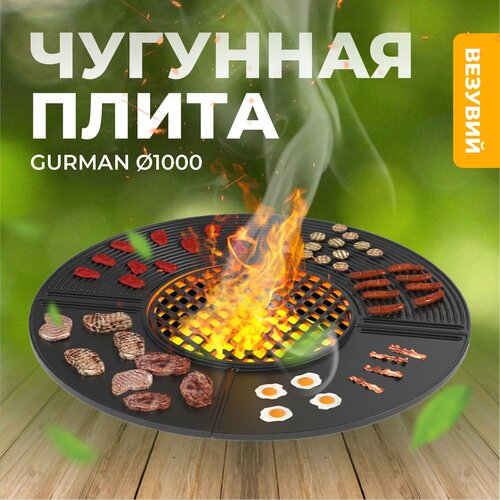 ���� �������� ����� Gurman ?1000, ������ �� 32179 ���