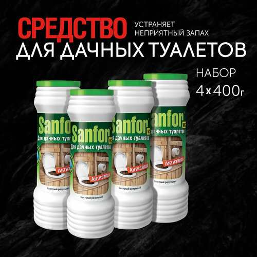 ���� Sanfor �����: �������� �������������� ��� ������ �������� ��������� 400 � ( 4 �� ), ������ �� 699 ���
