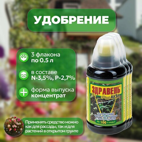       3   0,5       .  ,     ,   1335 