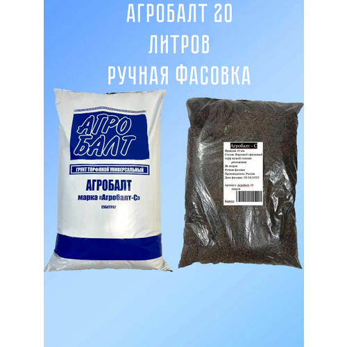 ���� �������� �������� �������� � �������, 20 �,, ������ �� 670 ���