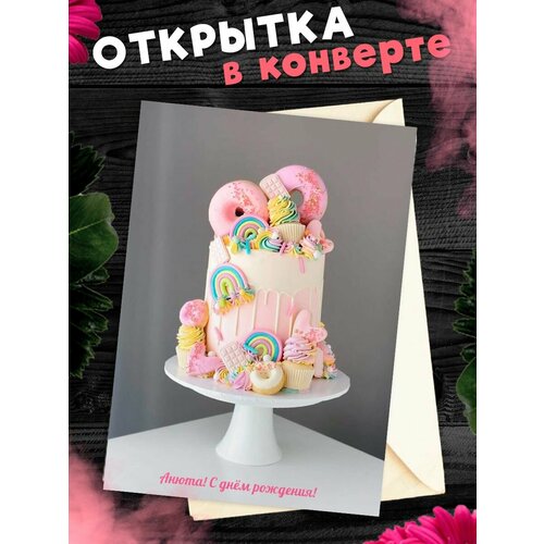 ���� �������� � ���� ��������, ����! ��������������� �������� �6 � ��������� ��������., ������ �� 257 ���