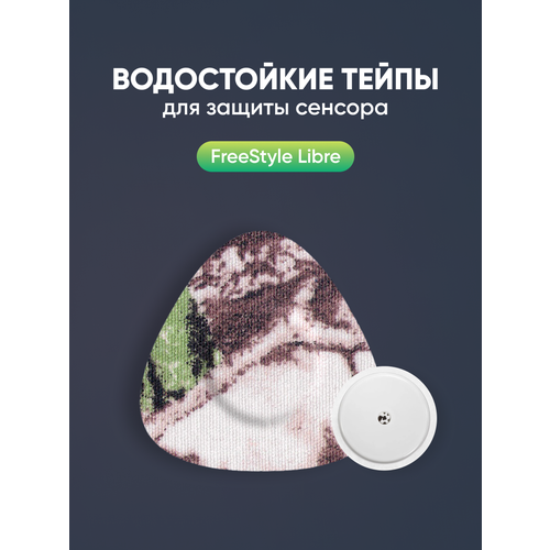 ���� ����������� ����������� ����� (��������) ��� ������ ������� Freestyle Libre (�������� �����). ����������� 7 �� 7 ��, ����� ���, 10 ���������, ������ �� 770 ���
