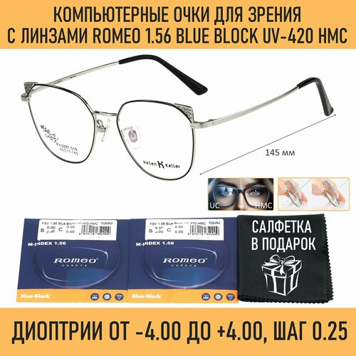 ���� ������������ ���� ��� ������ Helen Keller ���. 23051 ���� 1/9 � ������� ROMEO 1.56 Blue Block +1.50 �� 64-66, ������ �� 3097 ���