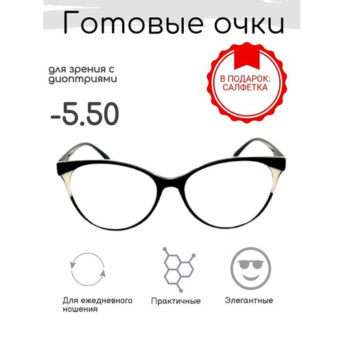 ���� ������� ���� ��� ������ -5.50 , ������������� � ����������, ������ �� 901 ���