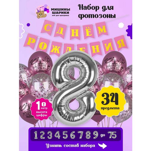 ���� ����� ����� ��� �������� �� ���� �������� ����� ����� 8 ���, ������ �� 800 ���