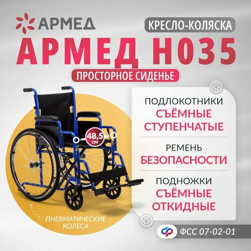 ���� ������-������� ���������� ����� H 035 (������������, ��������, � ������ ��������, ����������� � ��� ����), ������ �� 19990 ���