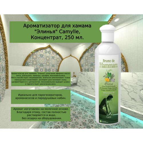 ���� ������������ ��� ������ Camylle 