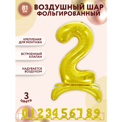 ���� ��������� ���� ����� 2 �� ��������� / ��� ����� 2 / ��� �������������� / ����� ��� / 81�� ������, ������ �� 227 ���