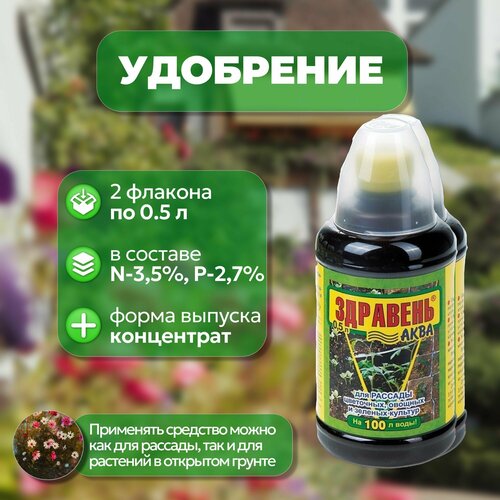       2   0,5        .  ,     ,   1065 